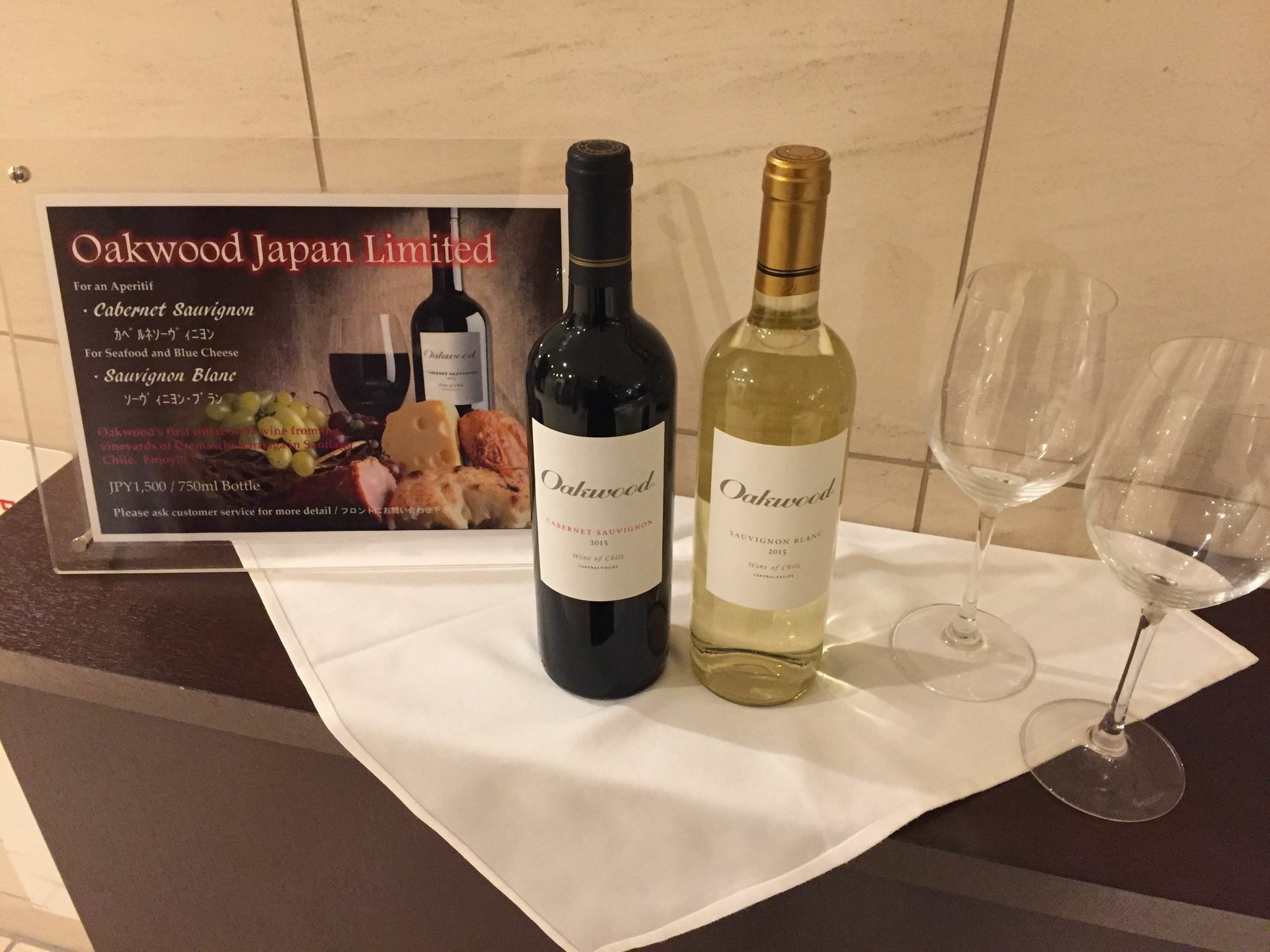 טוקיו Oakwood Apartments Roppongi Central מראה חיצוני תמונה